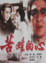 少妇啪啪姿势不断呻吟动漫